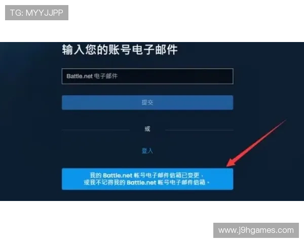 九游旗舰网站安全保障措施，保障玩家账号信息安全