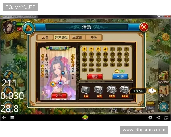 九游游戏登录遇到问题怎么办详细解决方案全攻略