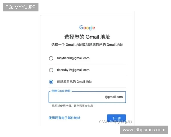 九游登录注册账号安全设置及密码保护措施全面解析