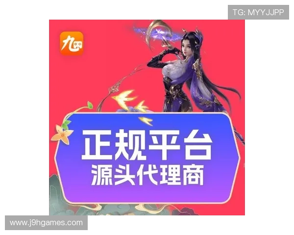 九游网址最新安全保障措施，确保玩家安全畅玩九游平台