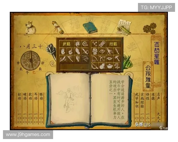 九游账号注册遇到困难怎么办？详细操作指南与常见问题解答